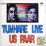 Tumhare Liye / Us Paar;audio_cd gramophone house