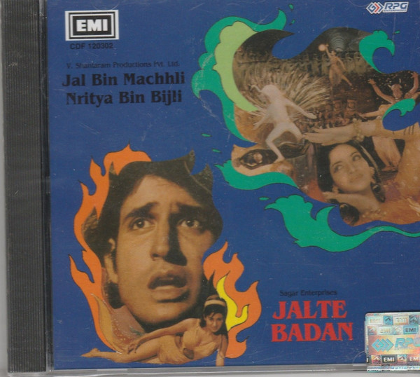 Jal Bin Machhli Nritya Bin Bijli / Jalte Badan;audio_cd gramophone house
