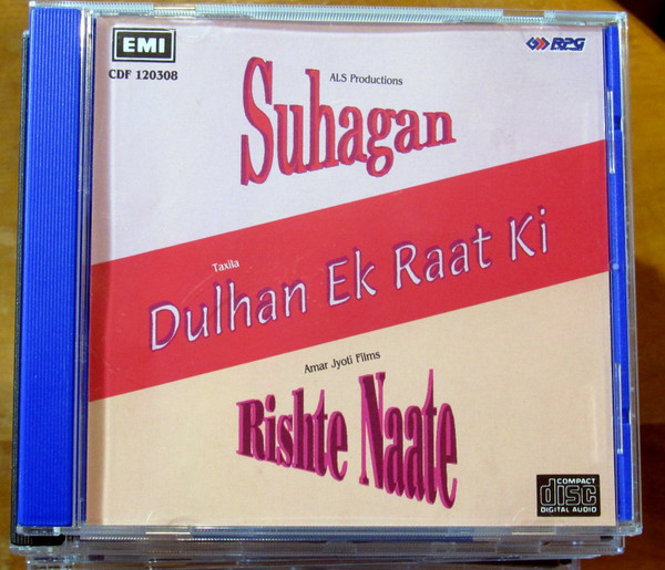 audio_cd gramophone house