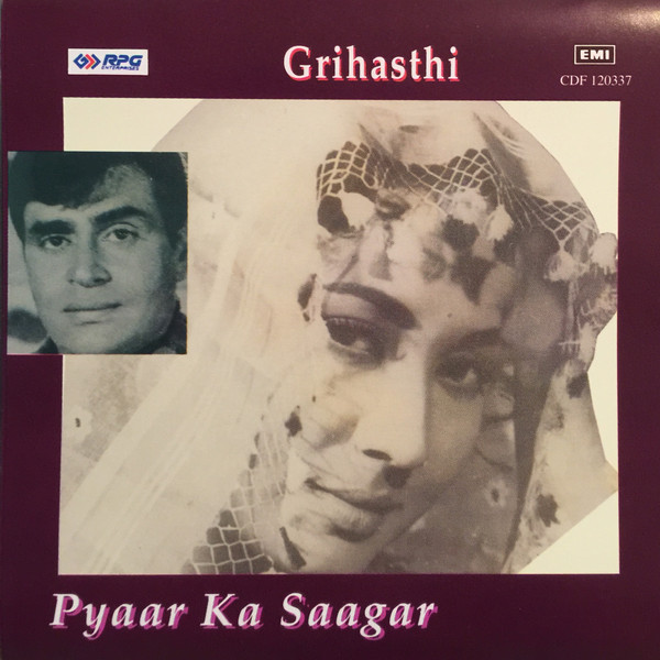 Pyaar Ka Saagar / Grihasthi;audio_cd gramophone house