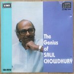 Salil Chowdhury;audio_cd gramophone house