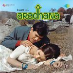 Aradhana;vinyl_record gramophone house