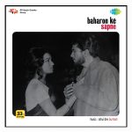 Baharon Ke Sapne;vinyl_record gramophone house