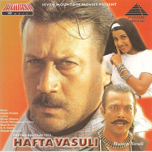 Hafta Vasuli;audio_cd gramophone house