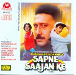 Sapne Saajan Ke;audio_cd gramophone house