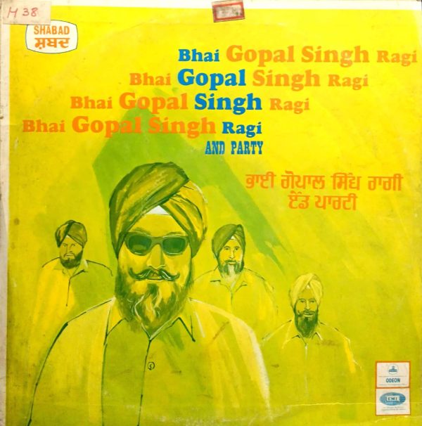 Bhai Gopal Singh Ragi & Party - Lp Record