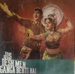 Jis Desh Men Ganga Behti Hai;vinyl_record gramophone house