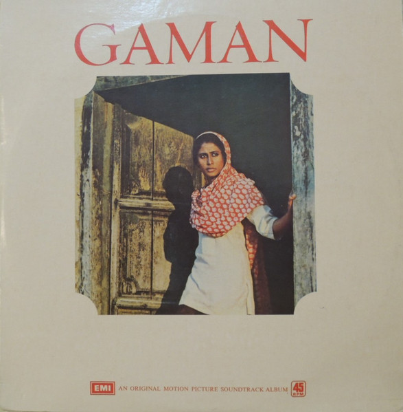 Gaman;vinyl_record gamophone house