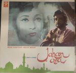 Jahan Ara;vinyl_record gramophone house