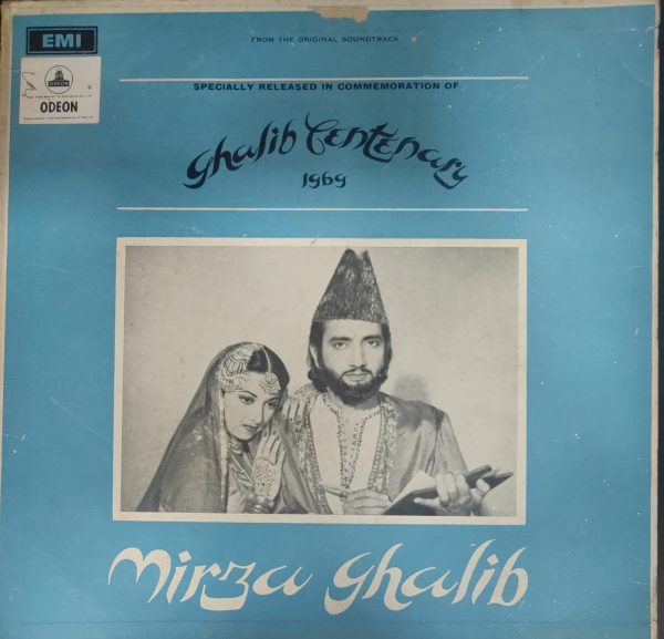 Mirza Ghalib;vinyl_record gramophone house