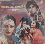Muqaddar Ka Sikandar;vinyl_record gramophone house