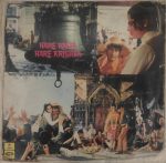 Haré Rama Haré Krishna;vinyl_record gramophone house
