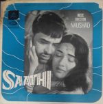 Shaanti;vinyl_record graoophone house