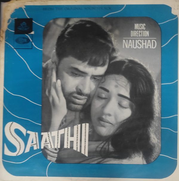 Shaanti;vinyl_record graoophone house