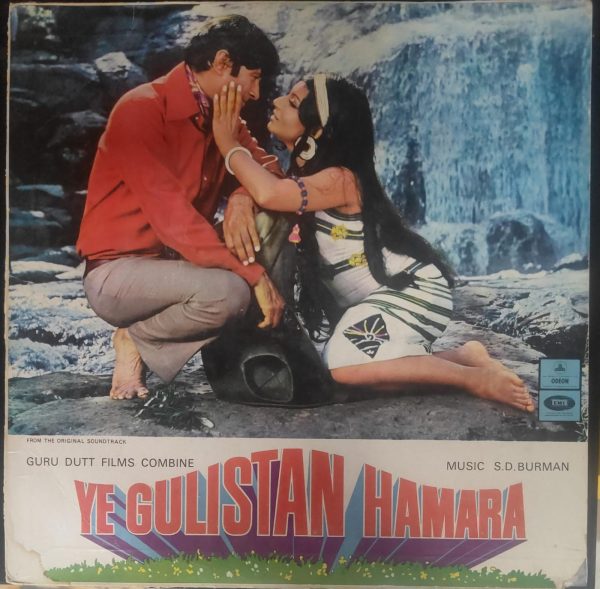 Ye Gulistan Hamara;vinyl_record gramophone house