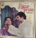 Amar Prem;vinyl_record grsmophoone house