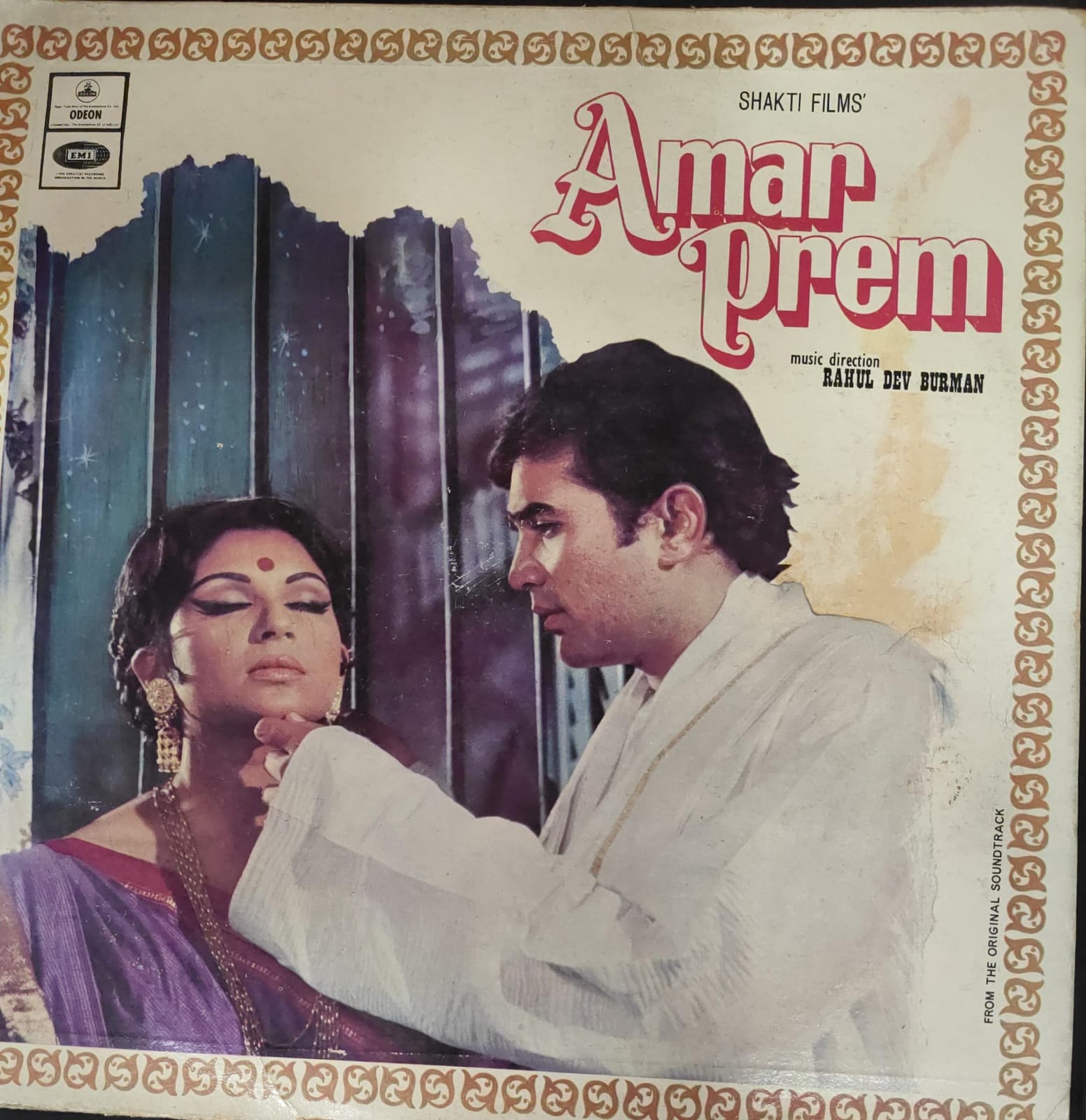 R-4065534 Amar Prem;vinyl_record grsmophoone house
