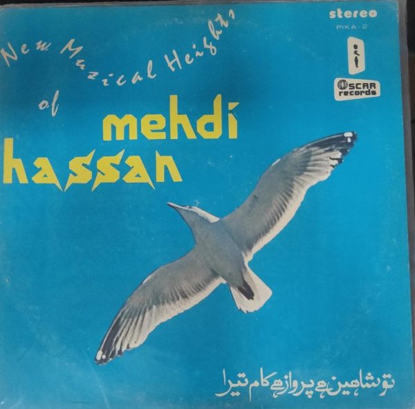 Mehdi Hassan;vinyl_record gramophone house