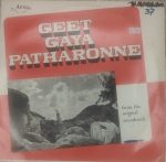 Geet Gaya Patharonne;vinyl_record gramophone house