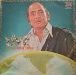 Mehdi Hassan;vinyl_record gramophone house