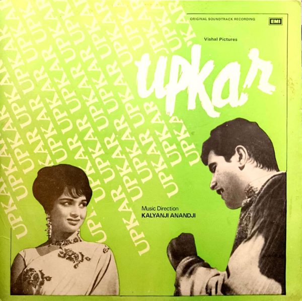 Upkar - Lp Record