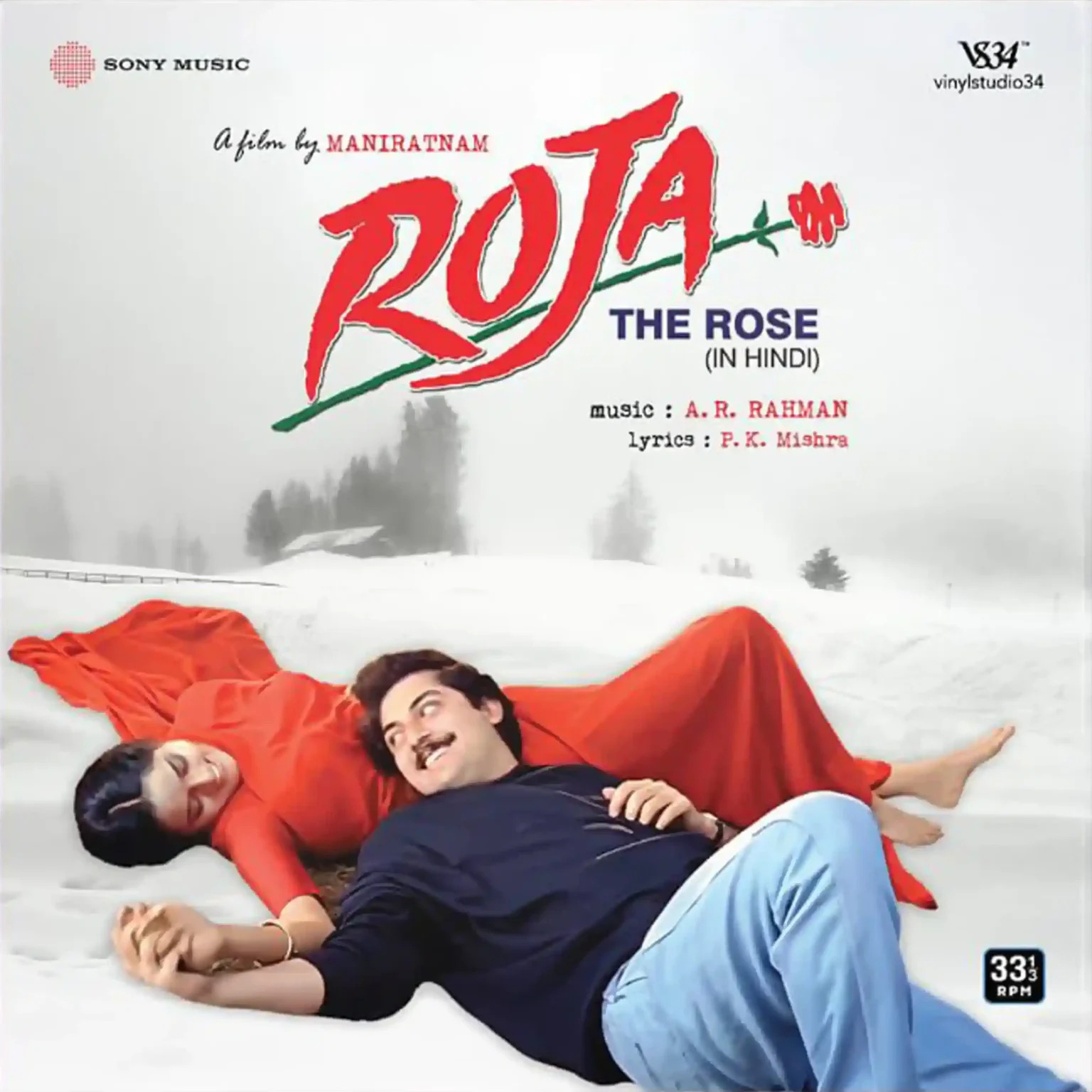 L-20252214-2 Roja;vinyl_record gramophone house