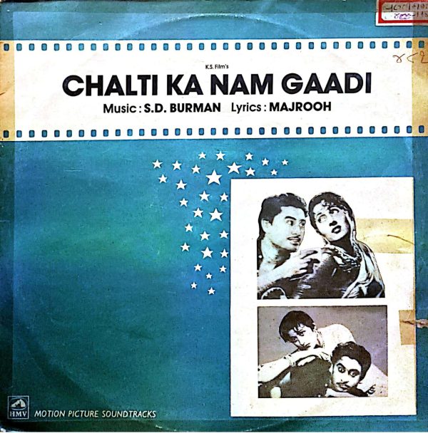 Chalti Ka Nam Gaadi - Lp Record