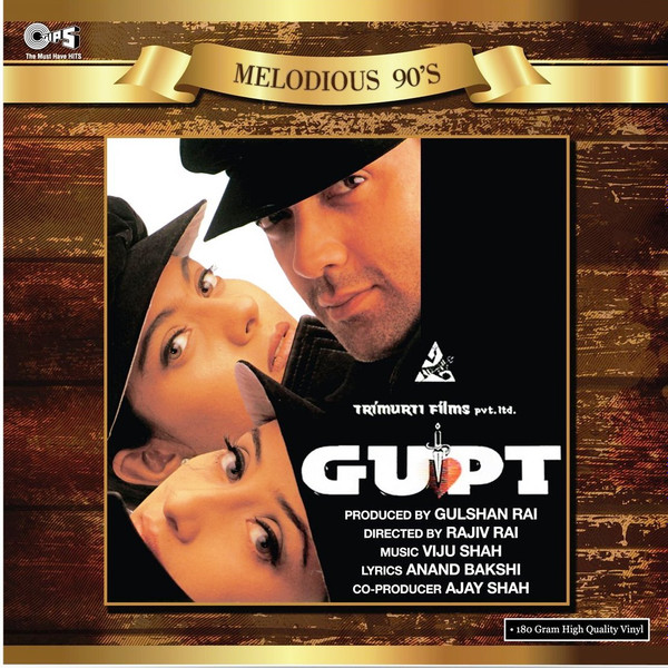 Gupt - Lp Record