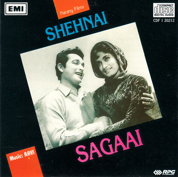 Shehnai_Sagaai;audio_cd gramophone house