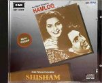 Humlog-Shisham;audio_cd gramophone house