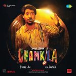 Chamkila;vinyl_record gramophone house