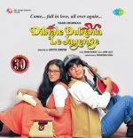 Dilwale Dulhania Le Jayenge;vinyl_record gramophone house