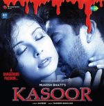 Kasoor;vinyl_record gramophone house