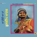 Kuldeep Manak;vinyl_record gramophone house