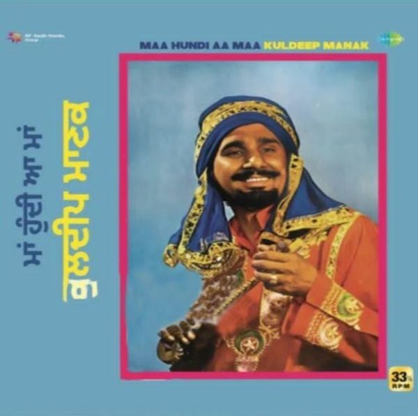 Kuldeep Manak;vinyl_record gramophone house
