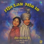 Amar Singh Chamkila;vinyl_record gramophone house