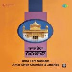 Amar Singh Chamkila;vinyl_record gramophone house