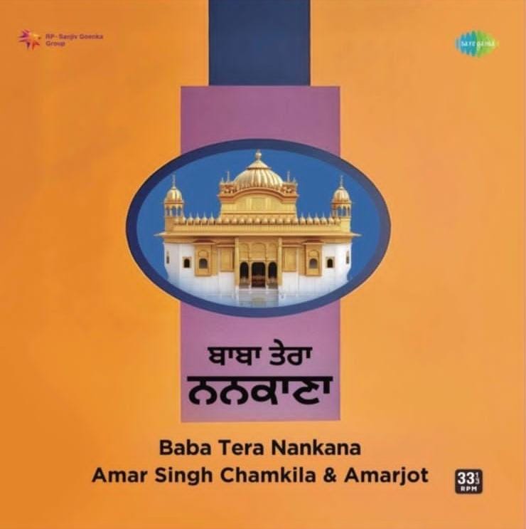 R-20251115 Amar Singh Chamkila;vinyl_record gramophone house