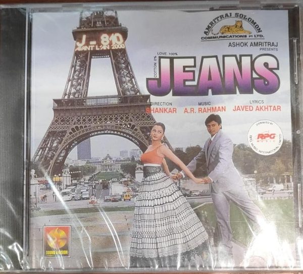 Jeans;audio_cd gramophone house