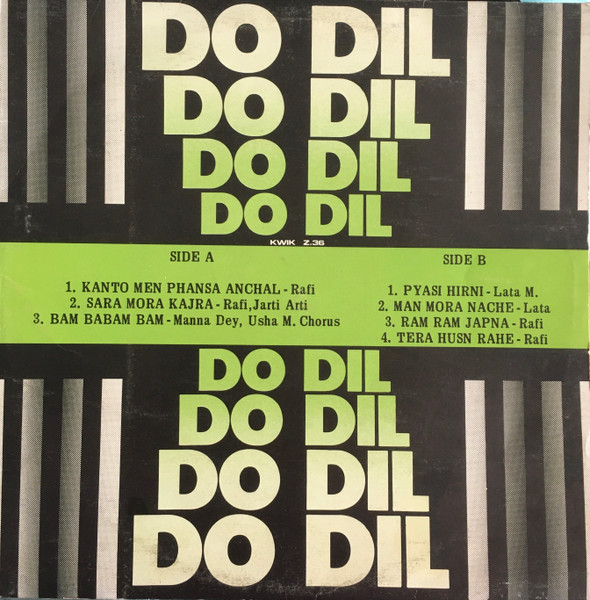 Do Dil;vinyl_record gramophone house