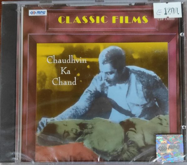 Chaudhvin Ka Chand;audio_cd gramophone house
