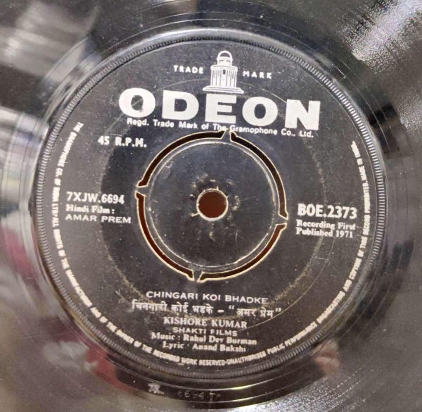 Amar Prem, Rahul Dev Burman , Vinyl, 7"