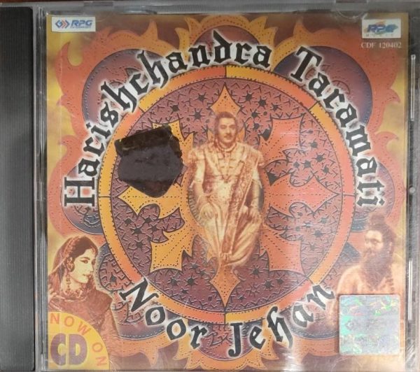 Noor Jehan / Harishchandra Taramati, Roshan* & Hridaynath Mangeshkar, Audio Cd, Import(UK)
