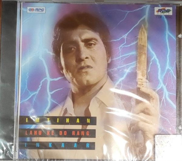 Imtihan / Lahu Ke Do Rang / Inkaar;audio_cd gramophone house