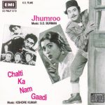 Chalti Ka Nam Gaadi / Jhumroo;audio_cd gramophone house