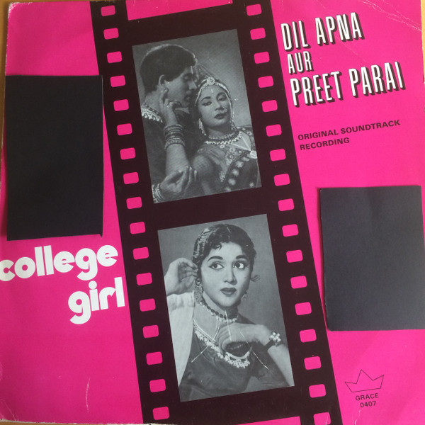 College Girl / Dil Apna Aur Preet Parai;vinyl_record gramophone house