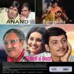 Rajnigandha / Chhoti Si Baat / Anand;vinyl_record gramophone house