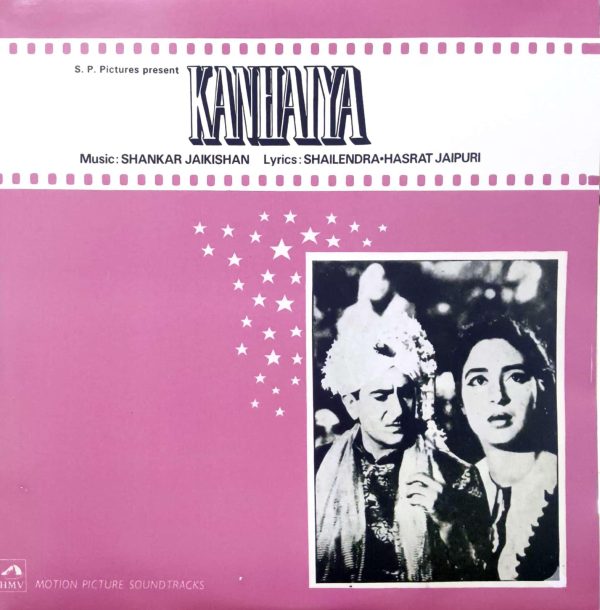 Kanhaiya;vinyl_record gramophone house