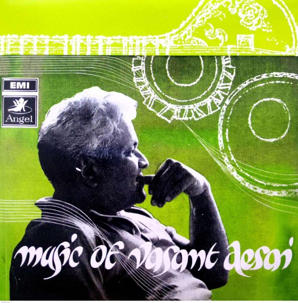 Vasant Desai;vinyl_record gramophone house