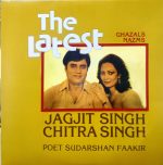 The Latest;vinyl_record gramophone house